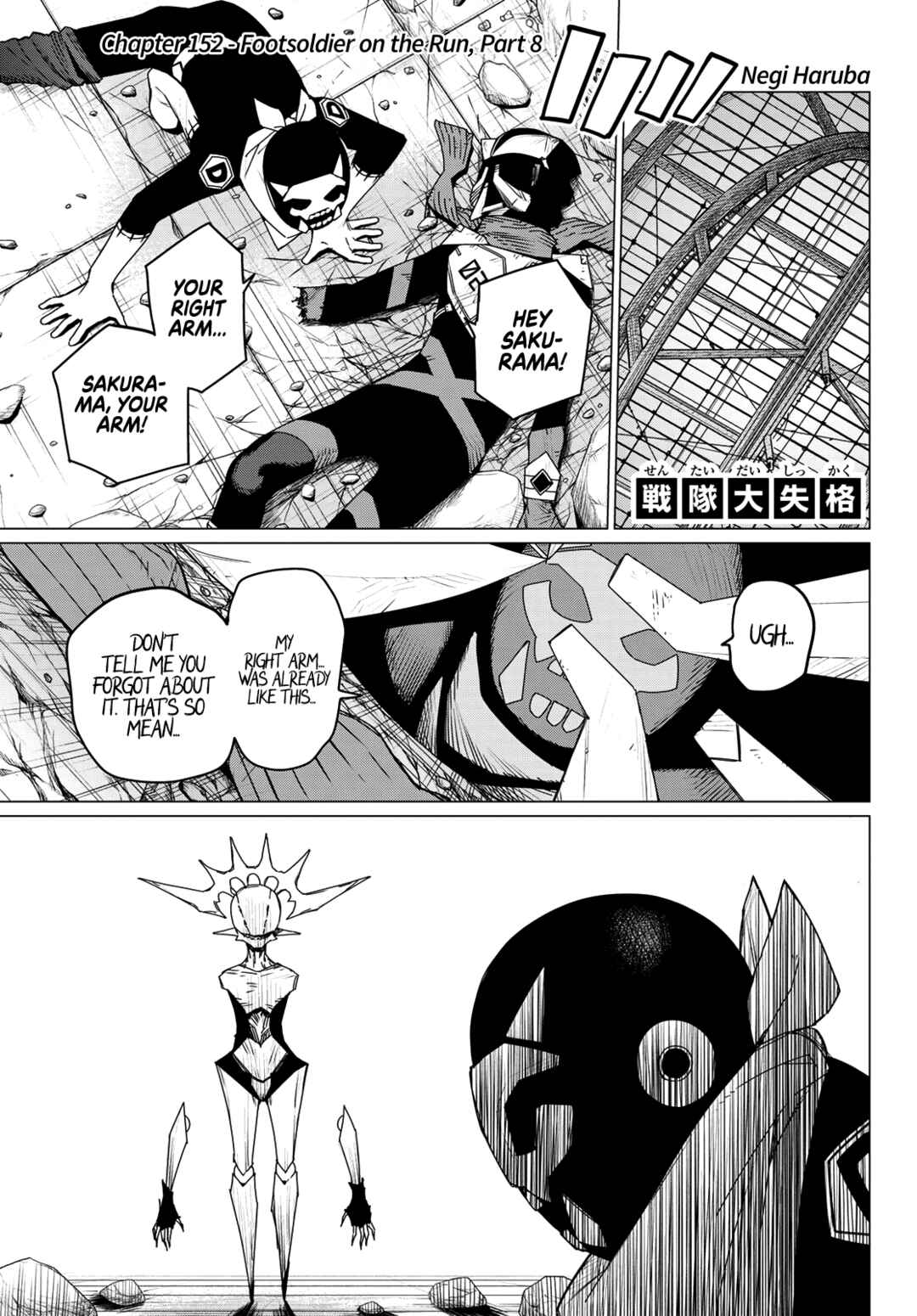 Sentai Daishikkaku Chapter 152 page 0