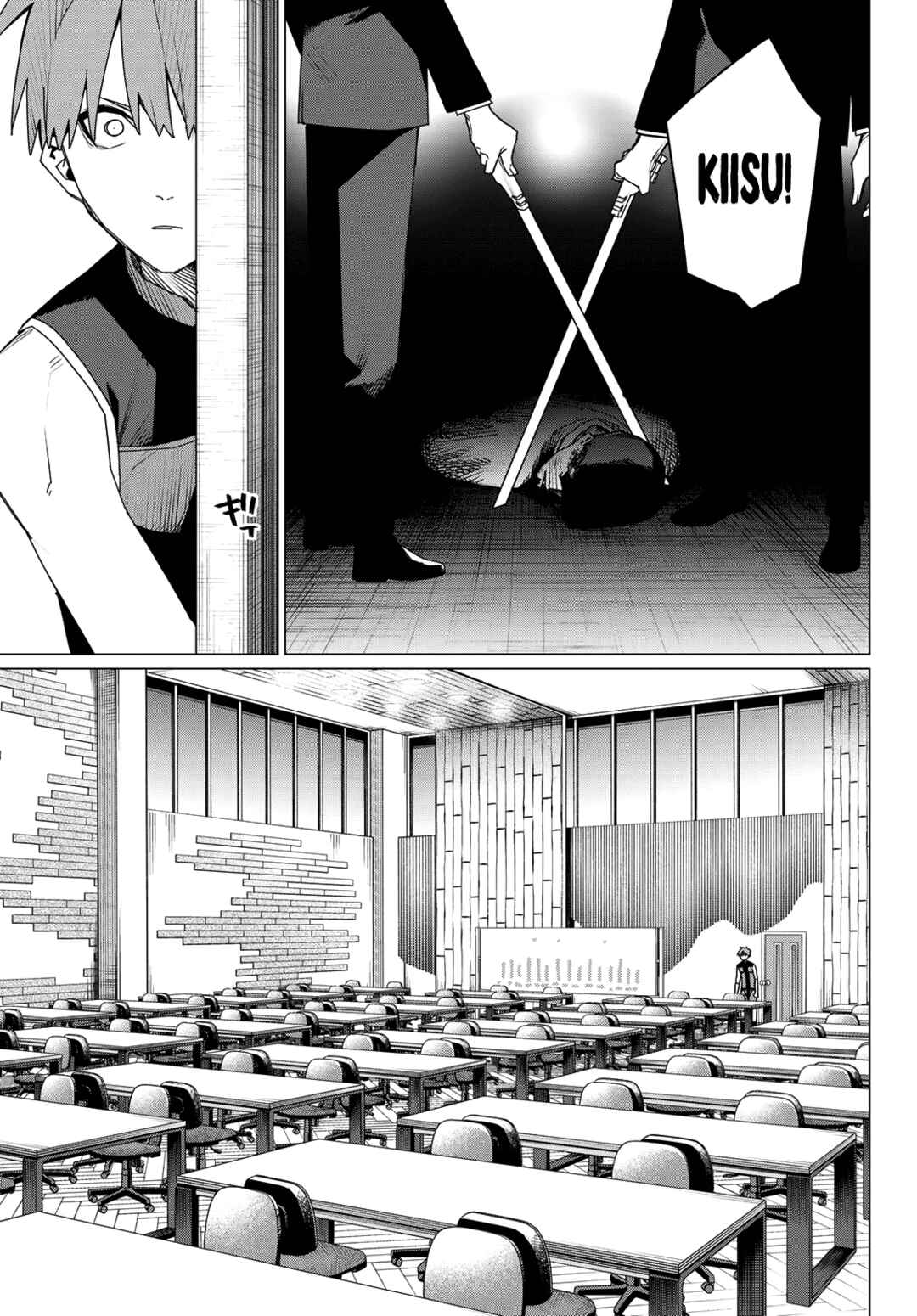 Sentai Daishikkaku Chapter 160 page 8