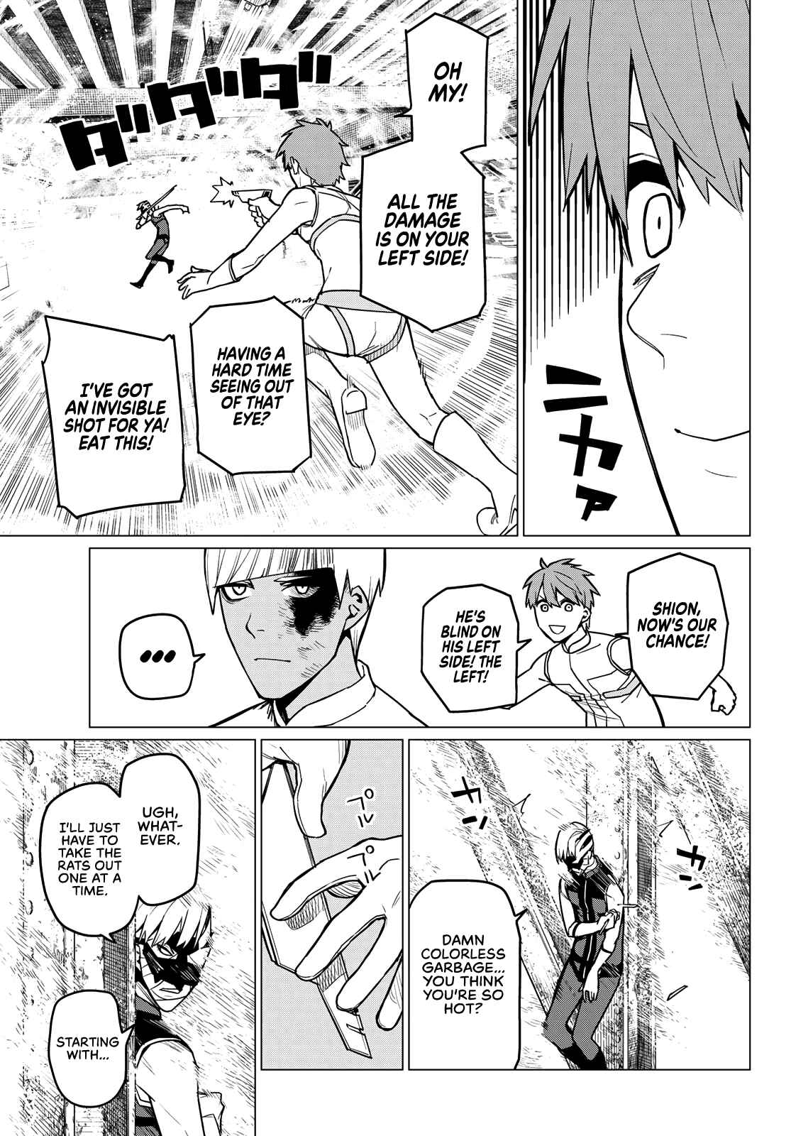 Sentai Daishikkaku Chapter 21 page 5