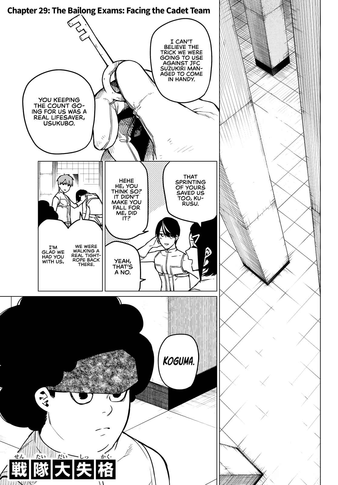Sentai Daishikkaku Chapter 29 page 1