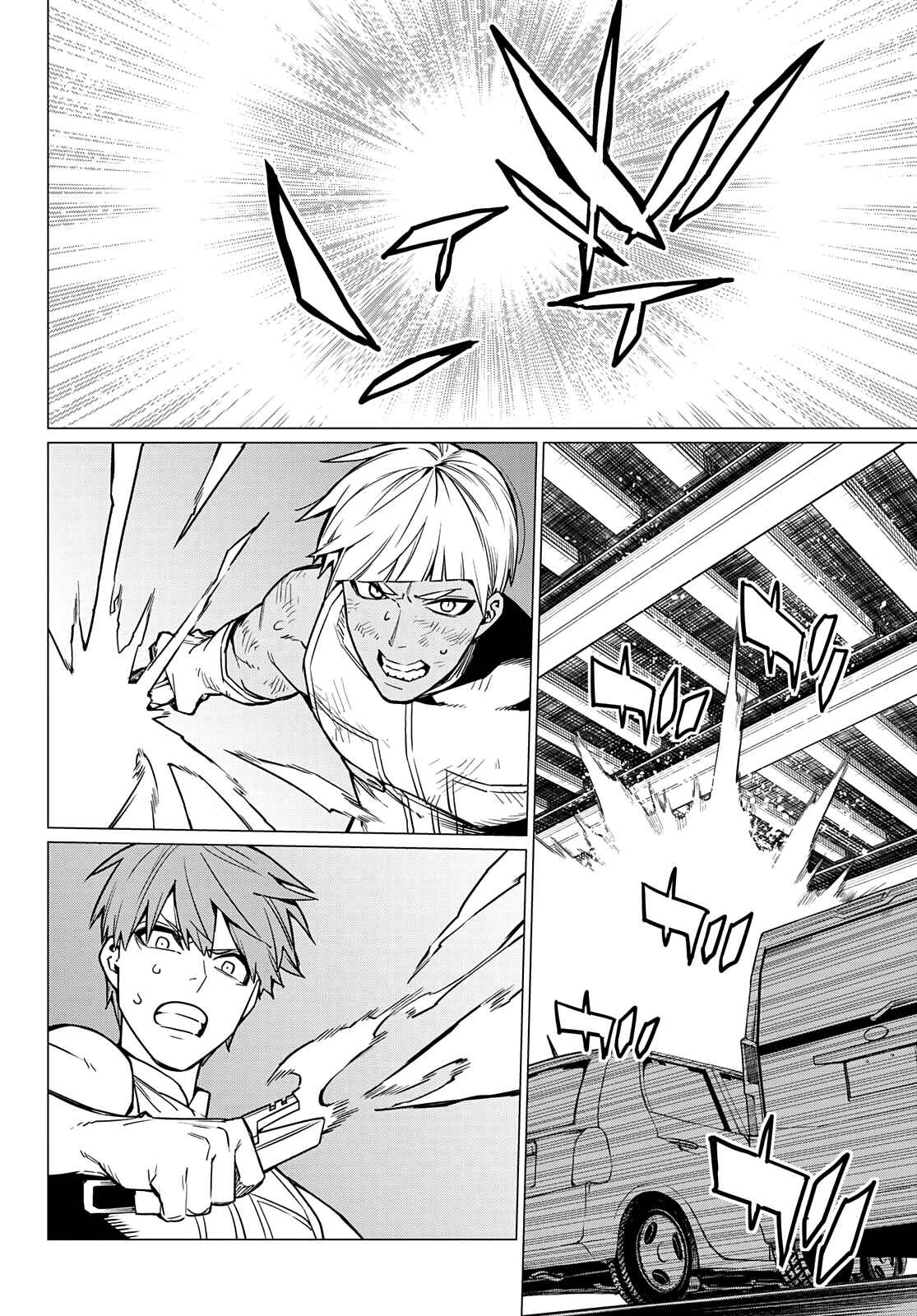 Sentai Daishikkaku Chapter 36 page 2