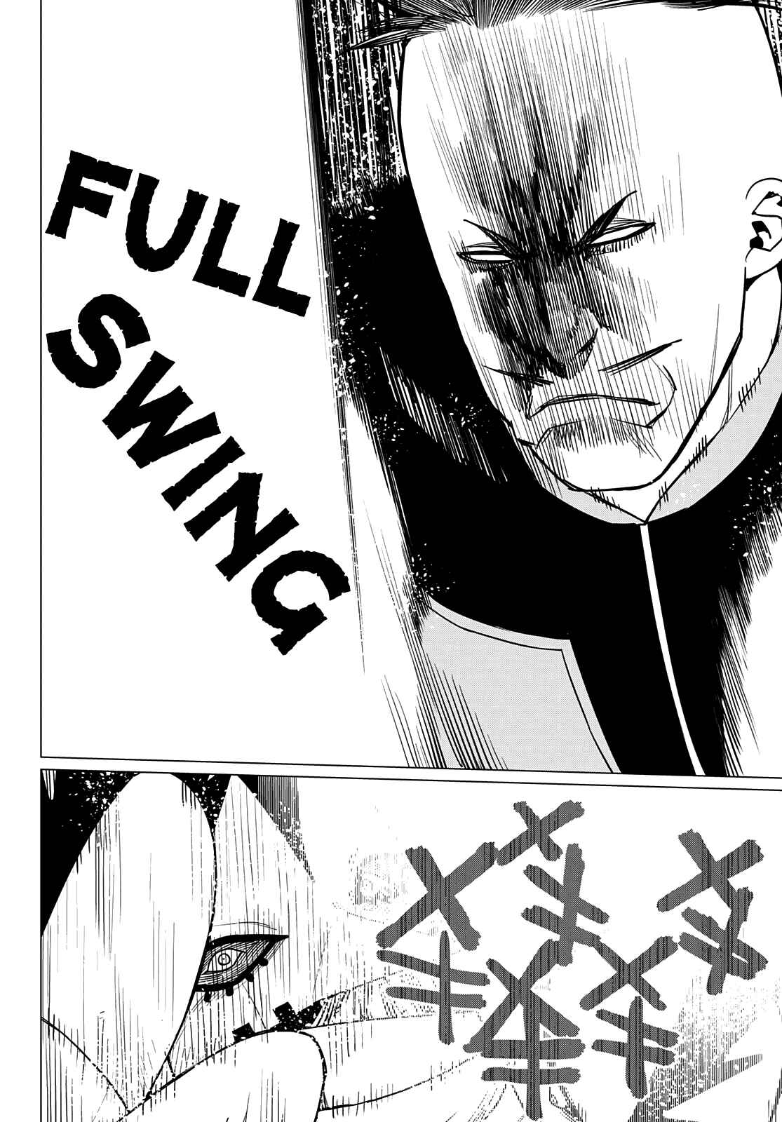 Sentai Daishikkaku Chapter 45 page 12