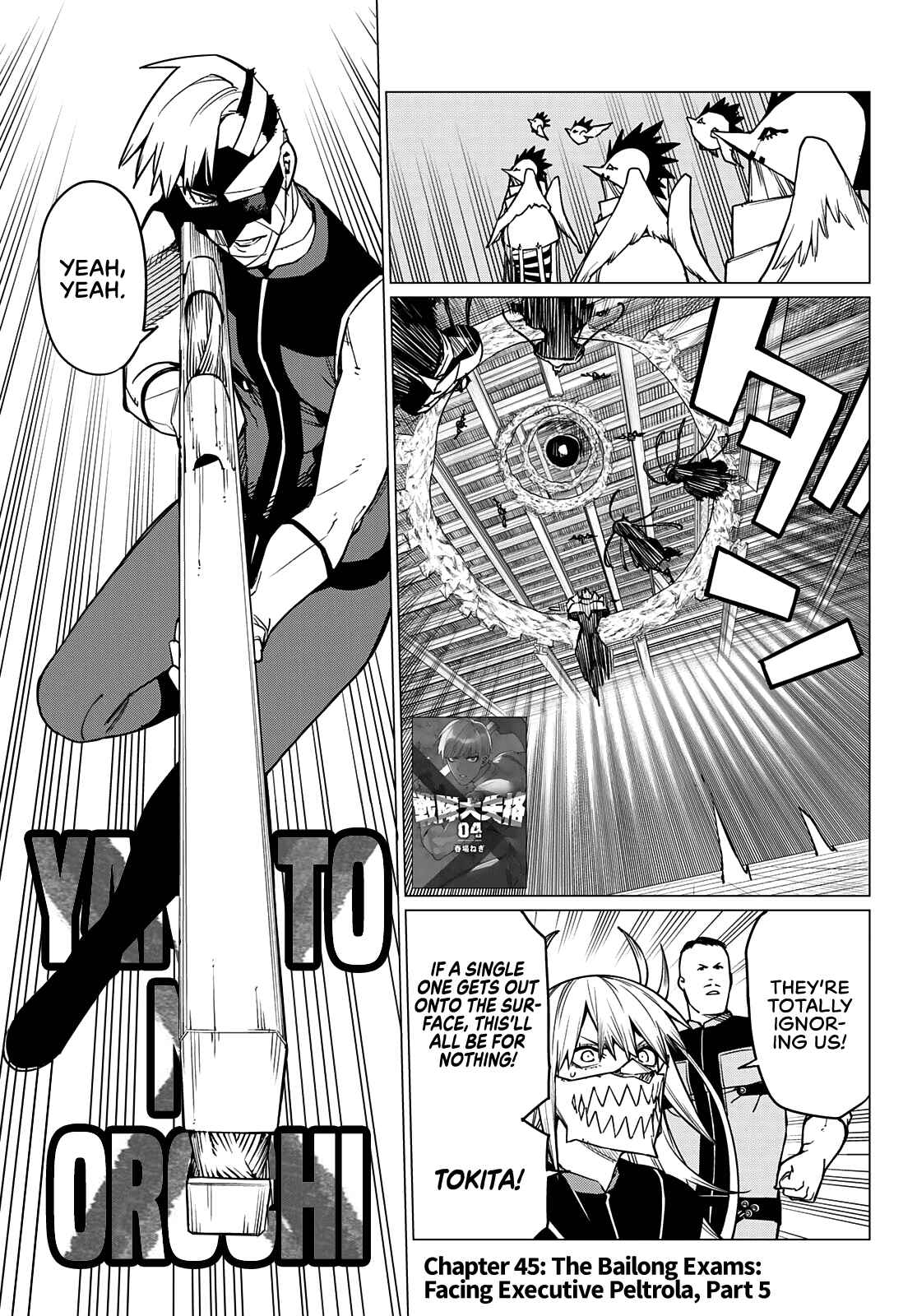 Sentai Daishikkaku Chapter 45 page 1
