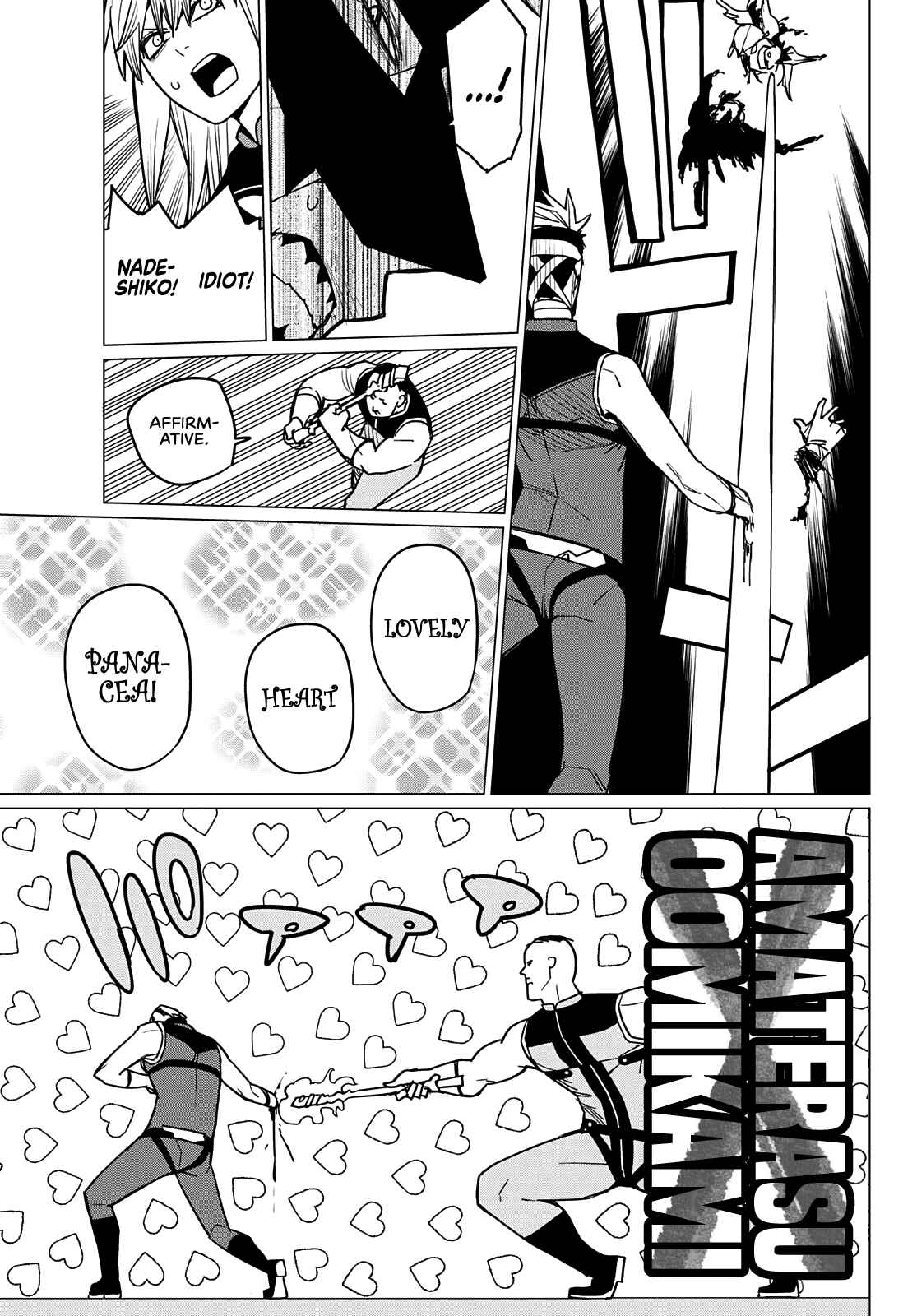 Sentai Daishikkaku Chapter 45 page 3
