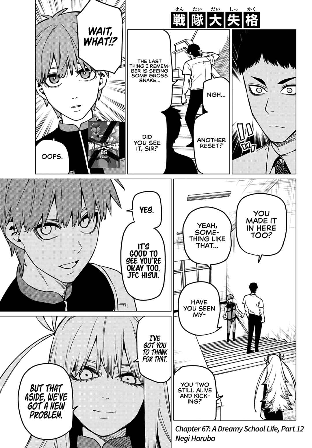 Sentai Daishikkaku Chapter 67 page 1