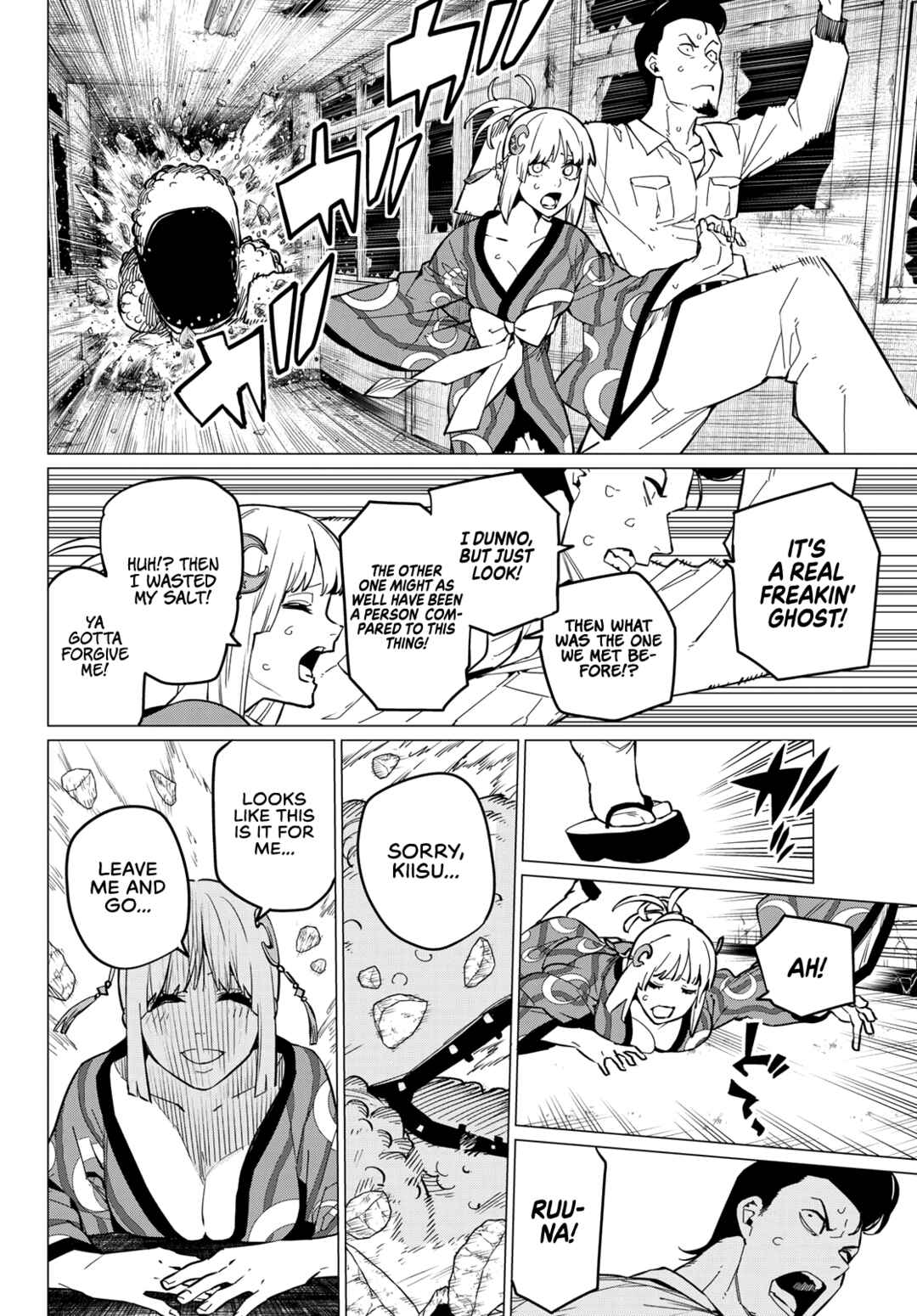 Sentai Daishikkaku Chapter 73 page 12