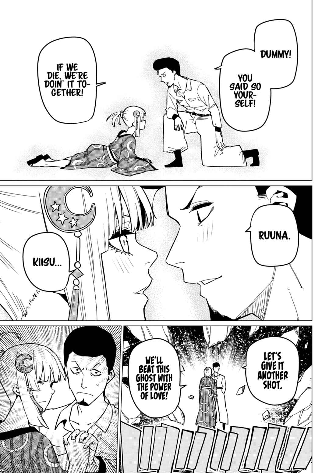 Sentai Daishikkaku Chapter 73 page 13