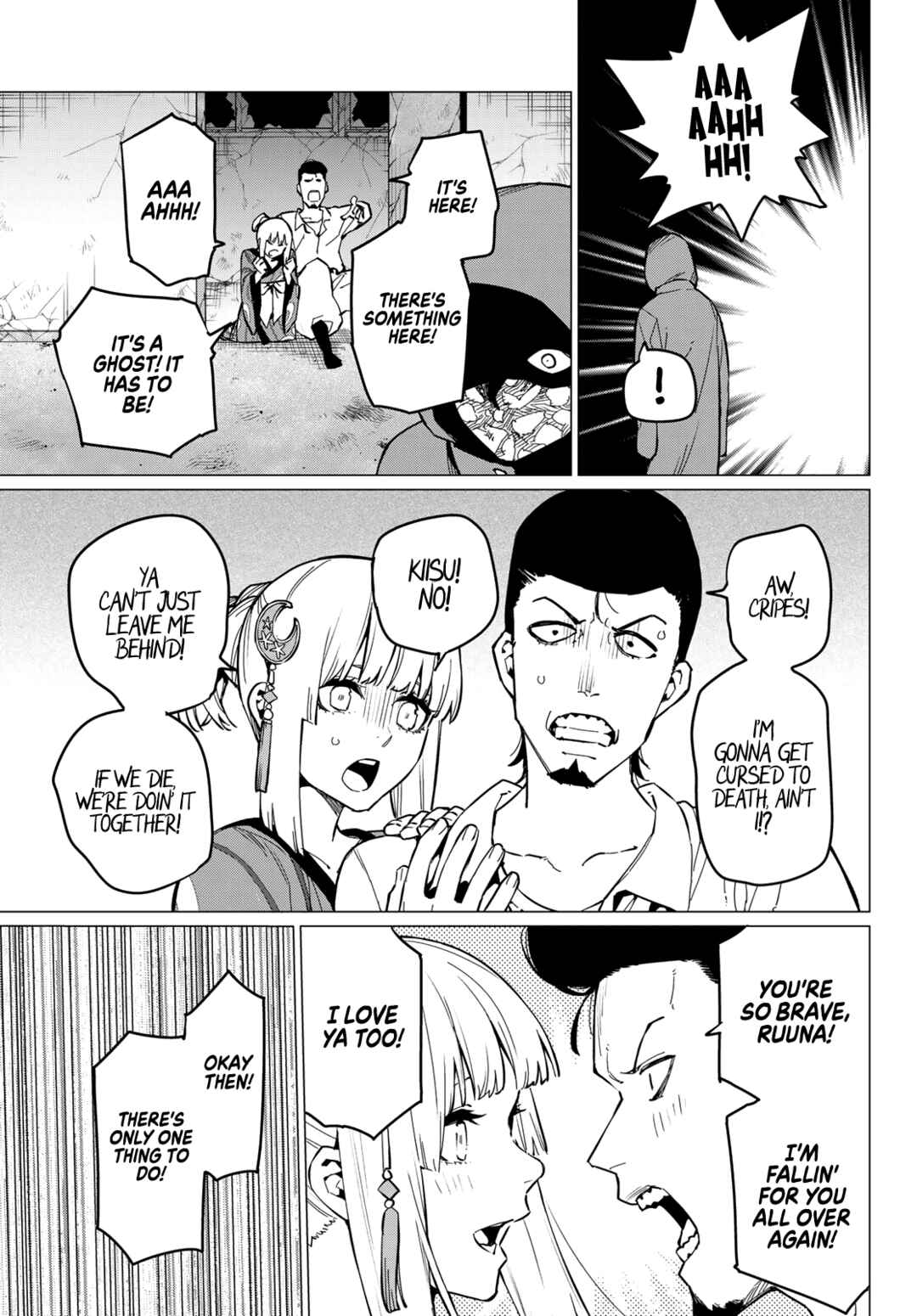 Sentai Daishikkaku Chapter 73 page 5