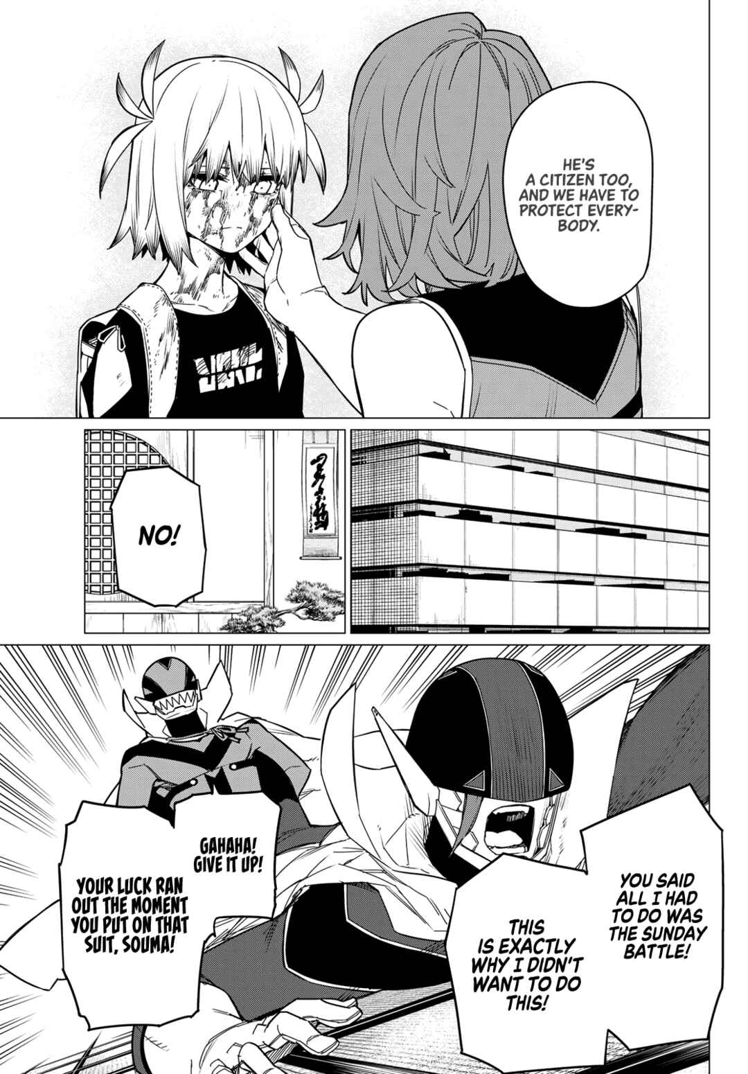 Sentai Daishikkaku Chapter 85 page 17