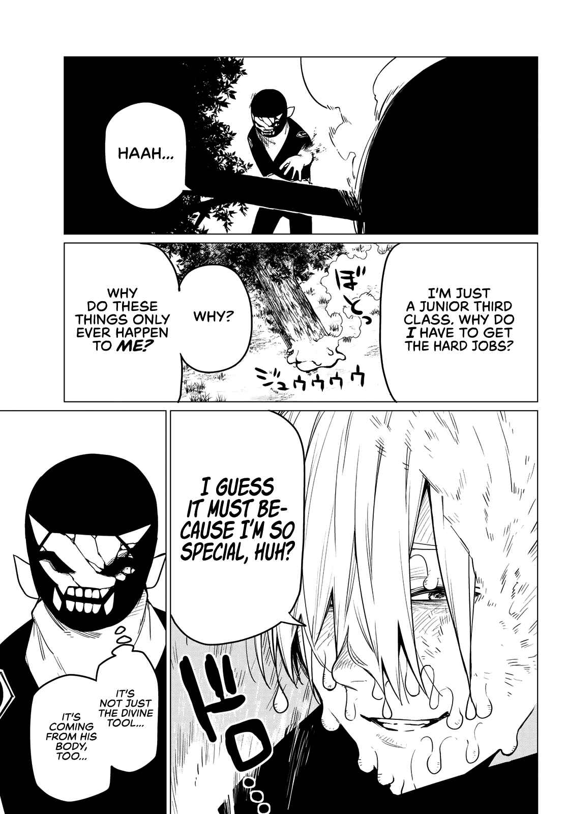 Sentai Daishikkaku Chapter 9 page 18