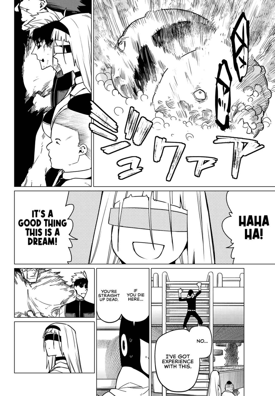 Sentai Daishikkaku Chapter 96 page 3