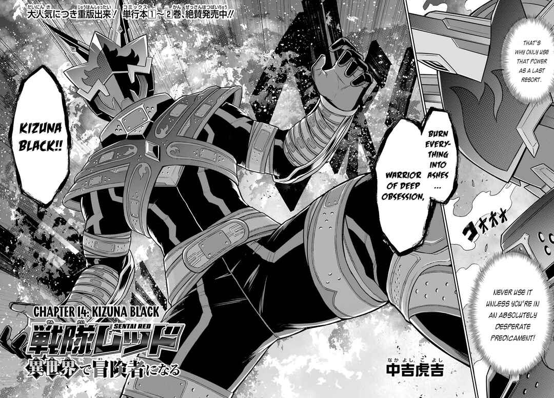 Sentai Red Isekai de Boukensha ni Naru Chapter 14 page 2