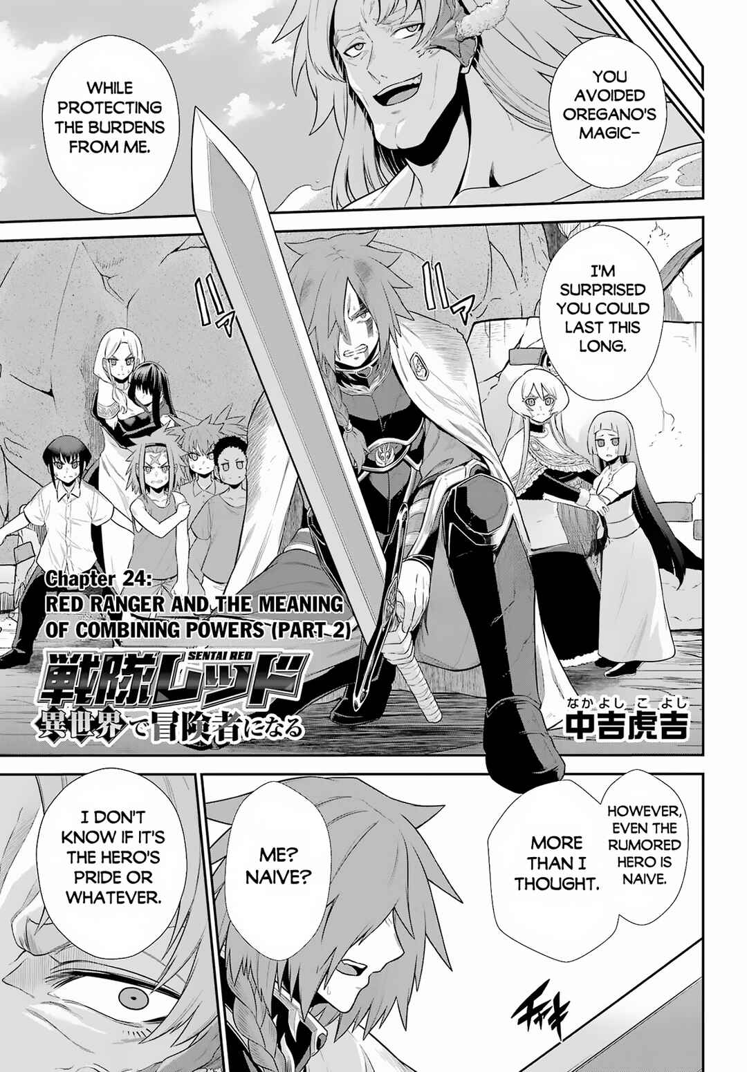 Sentai Red Isekai de Boukensha ni Naru Chapter 24.2 page 1