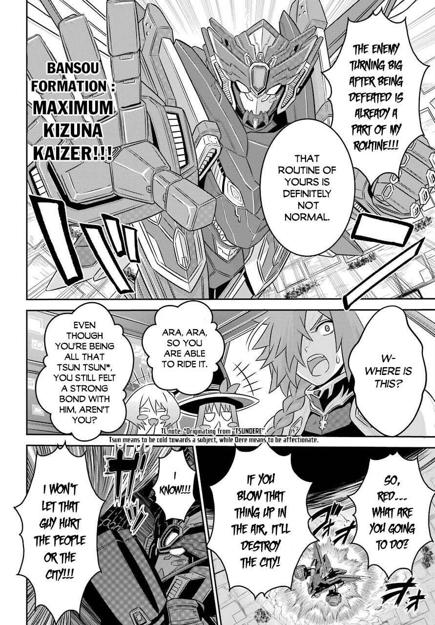 Sentai Red Isekai de Boukensha ni Naru Chapter 5 page 32