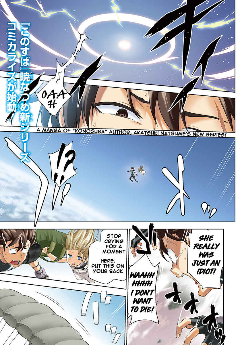 Sentouin, Hakenshimasu! Chapter 1 page 0