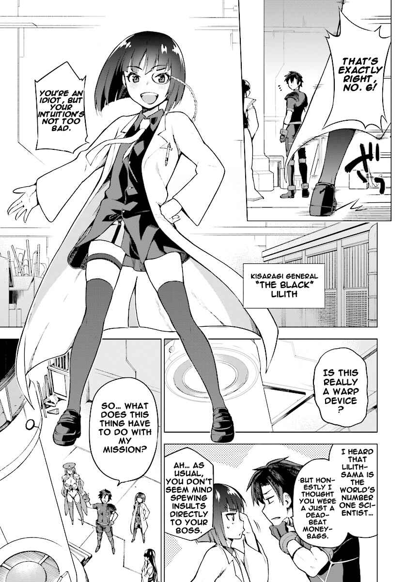 Sentouin, Hakenshimasu! Chapter 1 page 10