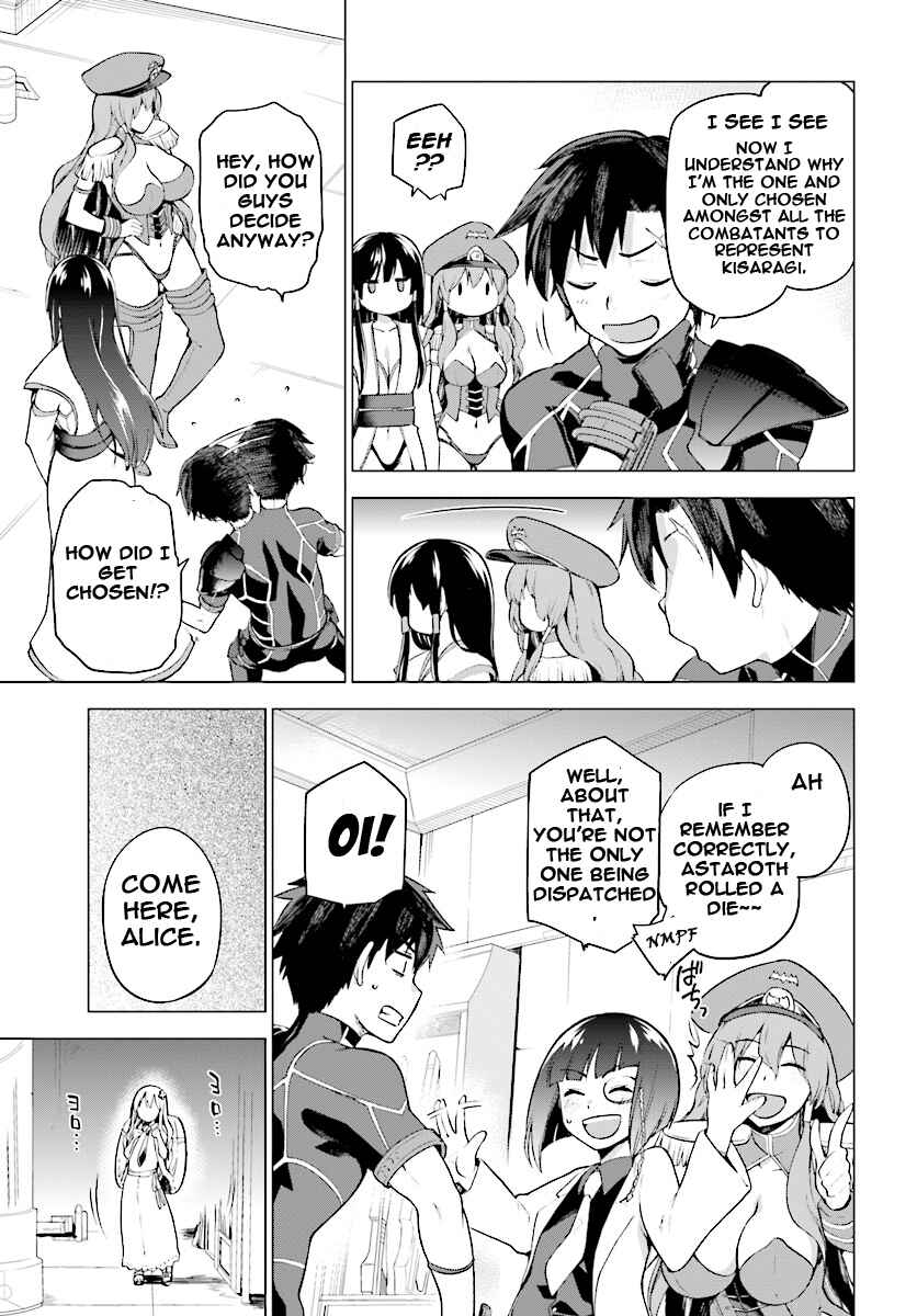 Sentouin, Hakenshimasu! Chapter 1 page 12