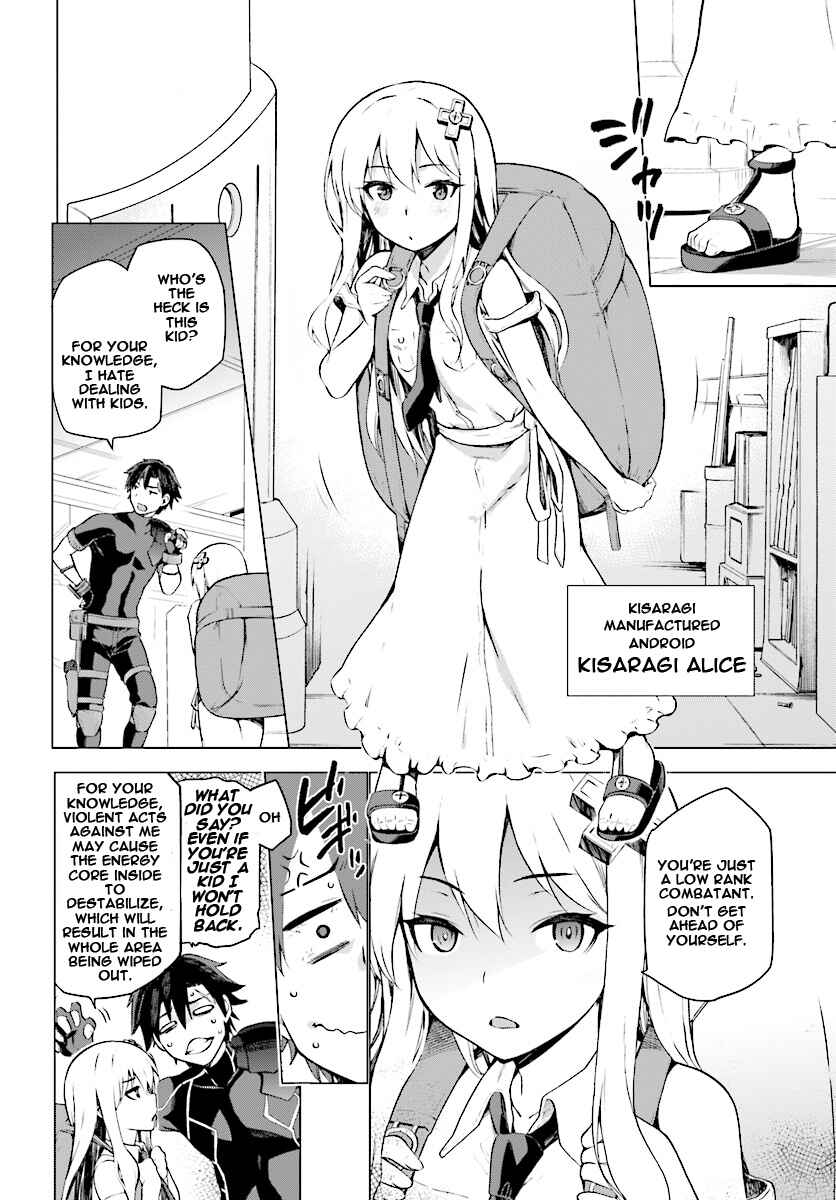 Sentouin, Hakenshimasu! Chapter 1 page 13
