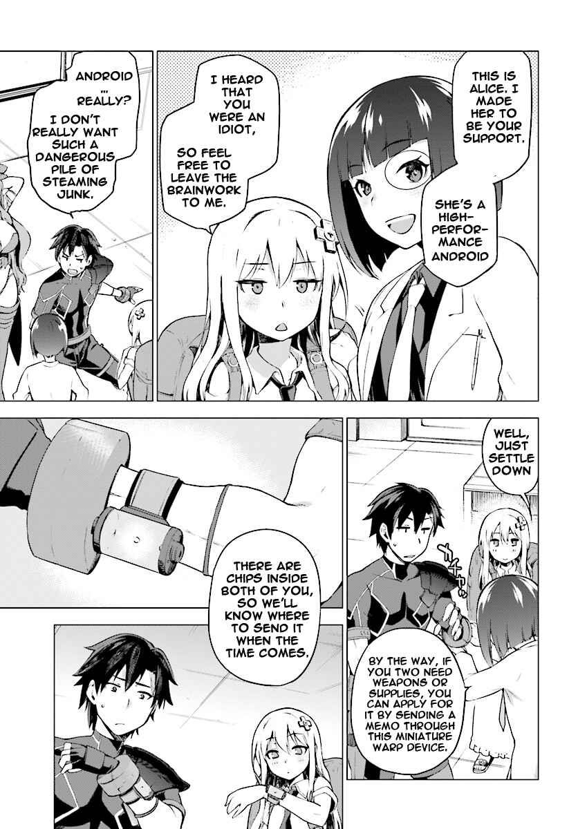 Sentouin, Hakenshimasu! Chapter 1 page 14