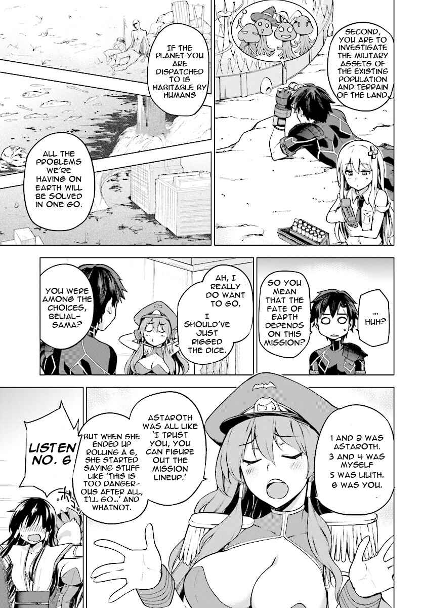 Sentouin, Hakenshimasu! Chapter 1 page 16