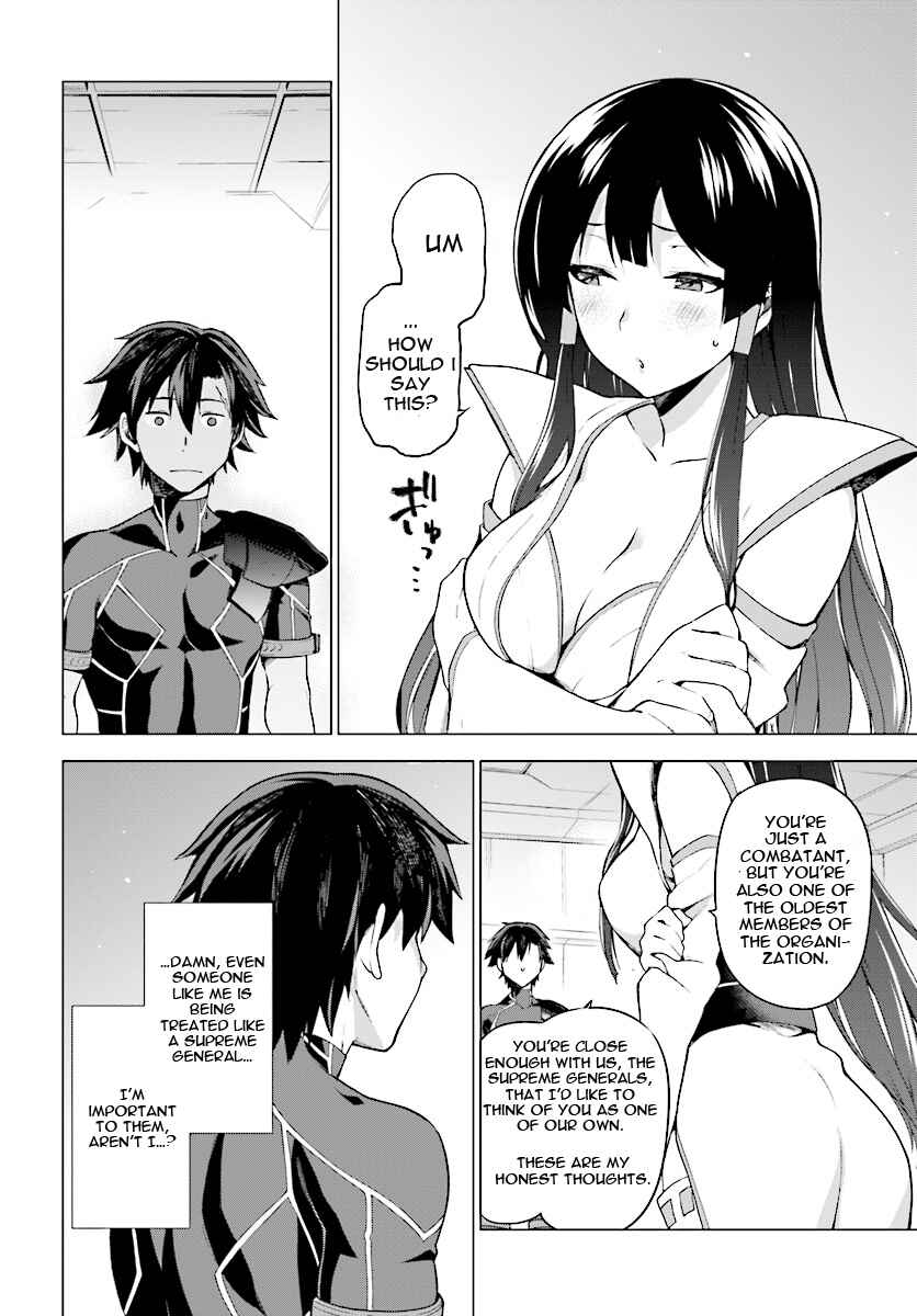 Sentouin, Hakenshimasu! Chapter 1 page 17