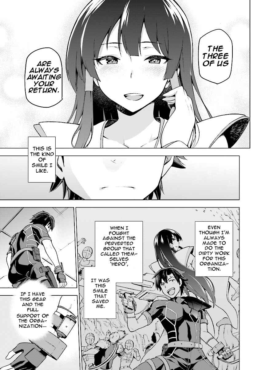 Sentouin, Hakenshimasu! Chapter 1 page 18
