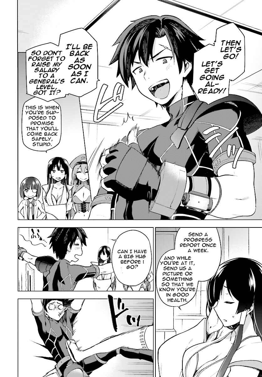 Sentouin, Hakenshimasu! Chapter 1 page 19
