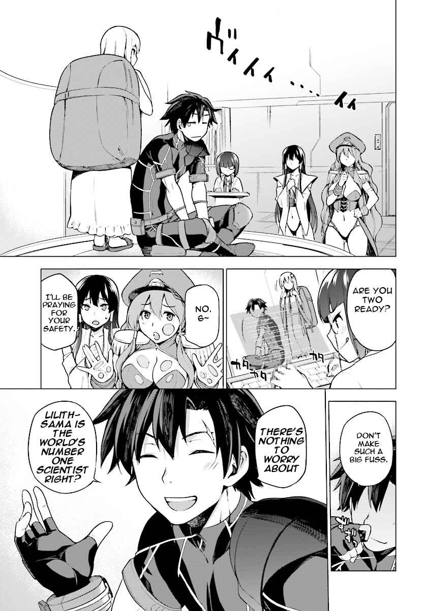 Sentouin, Hakenshimasu! Chapter 1 page 20