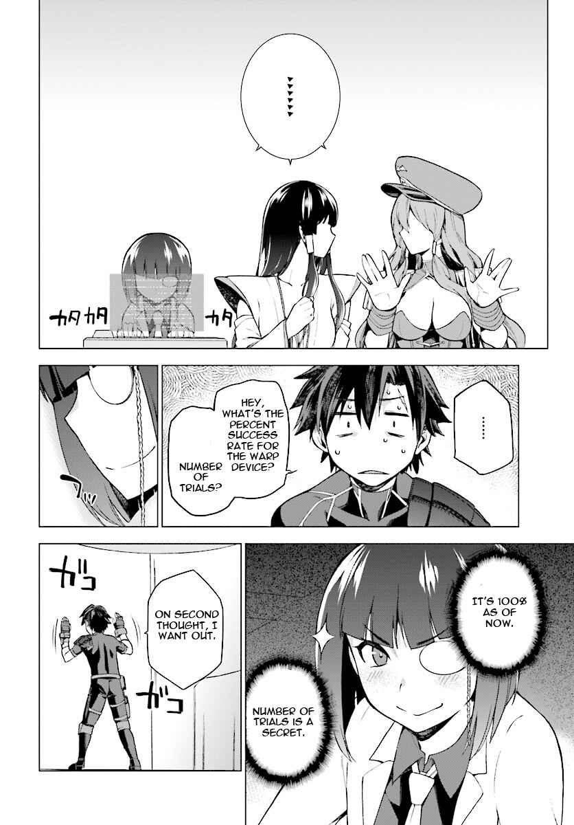 Sentouin, Hakenshimasu! Chapter 1 page 21