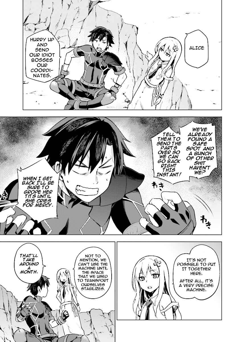 Sentouin, Hakenshimasu! Chapter 1 page 28