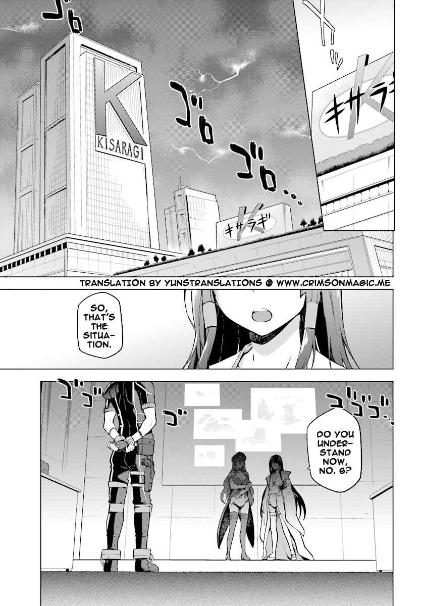 Sentouin, Hakenshimasu! Chapter 1 page 2