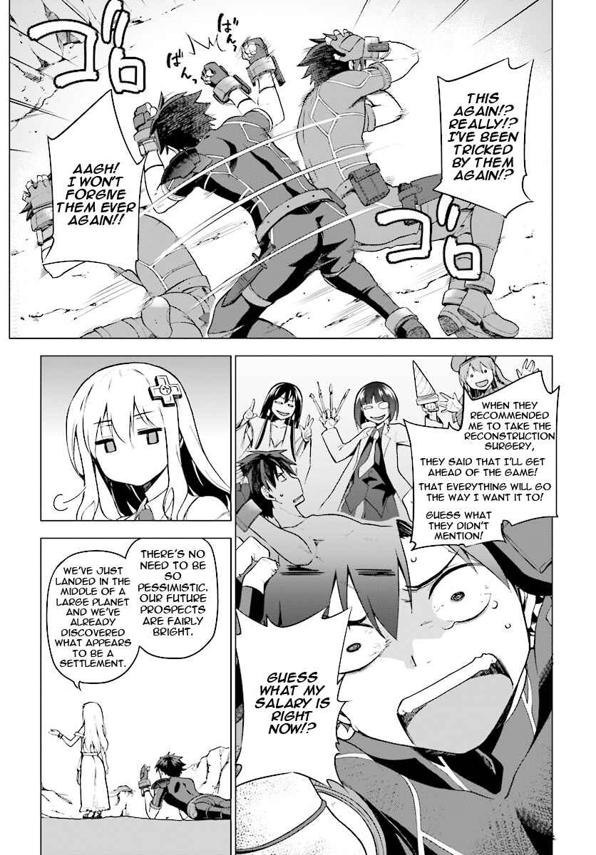 Sentouin, Hakenshimasu! Chapter 1 page 29