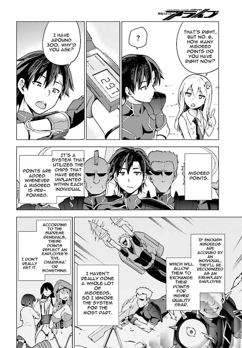 Sentouin, Hakenshimasu! Chapter 1 page 31
