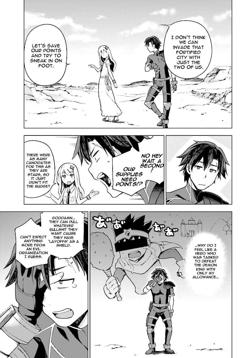 Sentouin, Hakenshimasu! Chapter 1 page 32