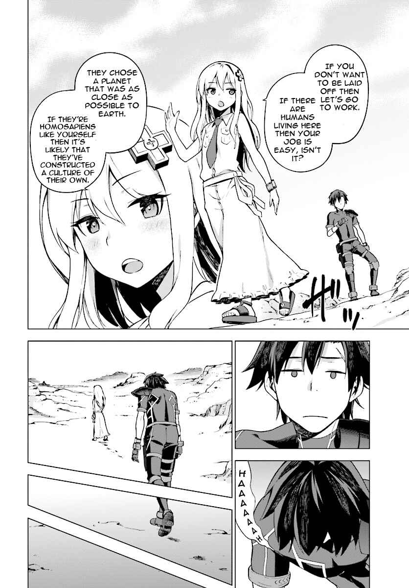Sentouin, Hakenshimasu! Chapter 1 page 33