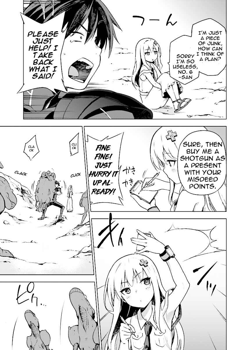 Sentouin, Hakenshimasu! Chapter 1 page 38