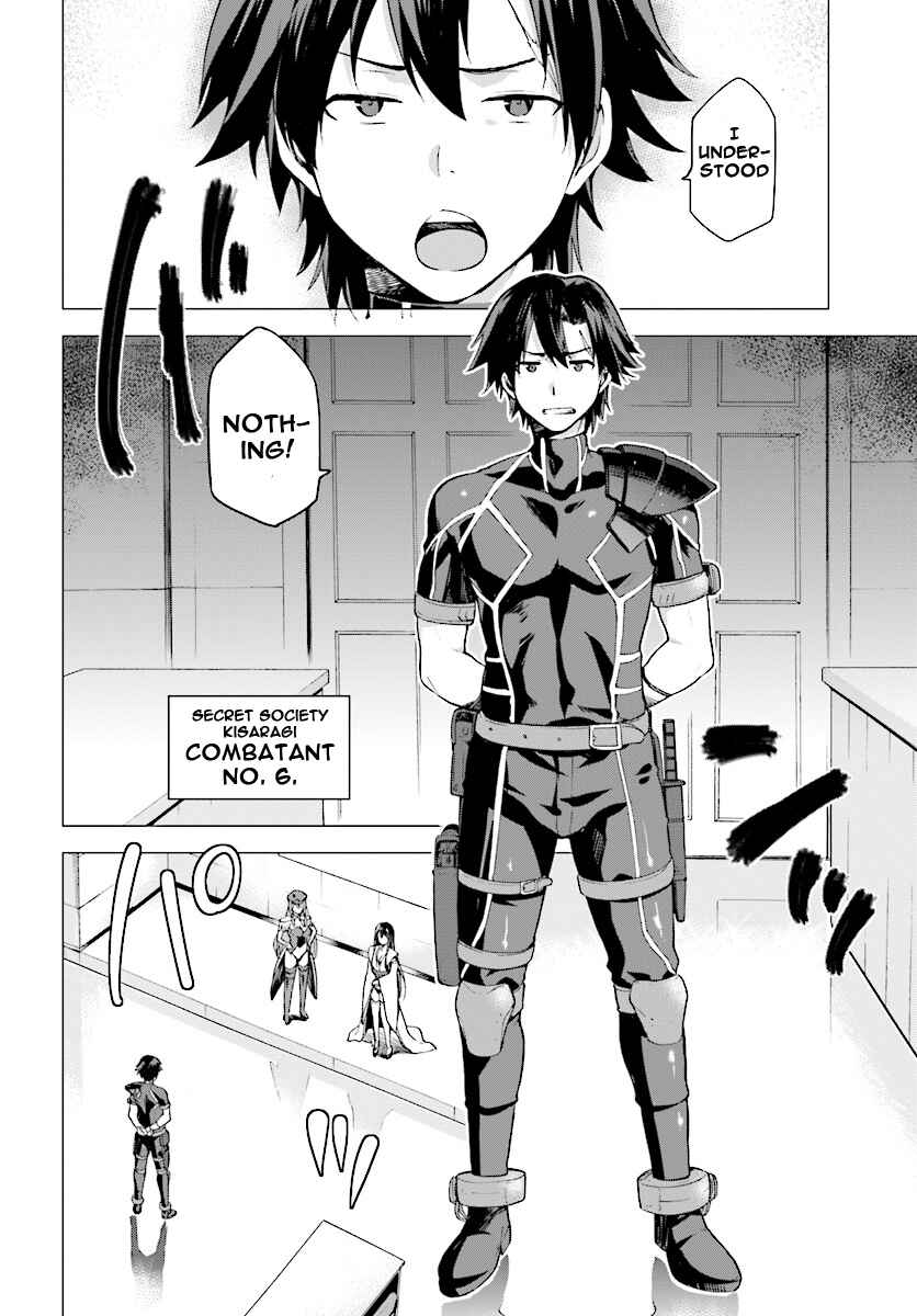 Sentouin, Hakenshimasu! Chapter 1 page 3