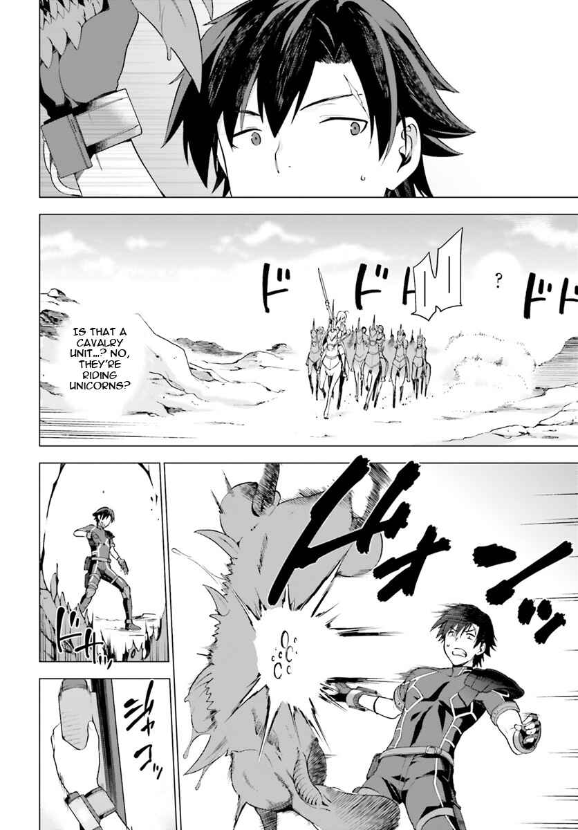 Sentouin, Hakenshimasu! Chapter 1 page 39