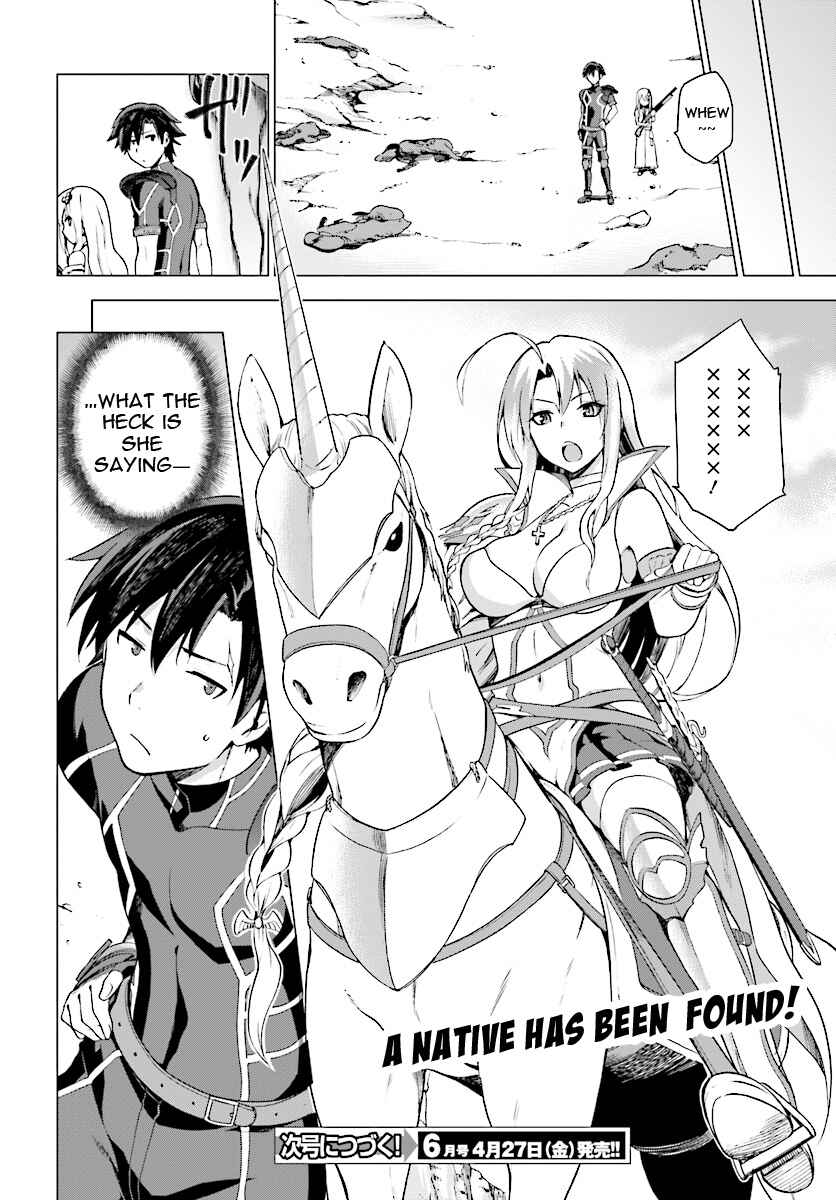 Sentouin, Hakenshimasu! Chapter 1 page 41
