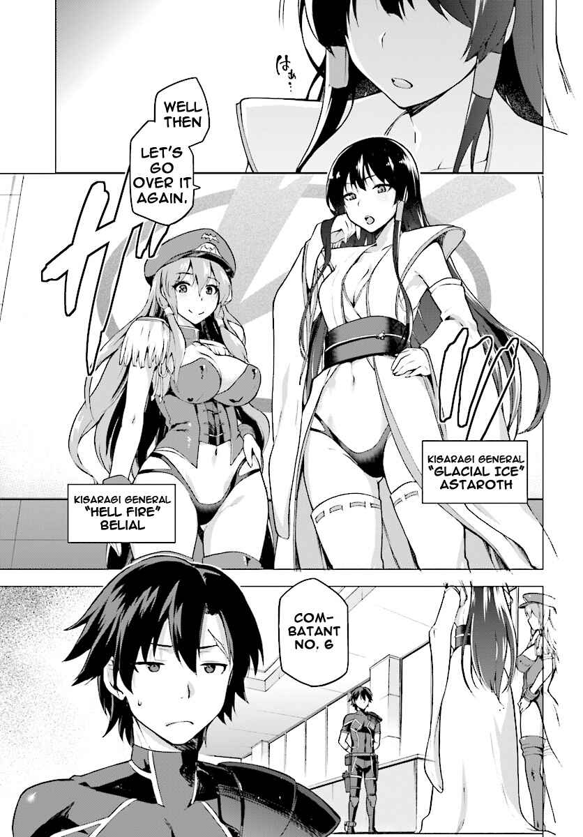 Sentouin, Hakenshimasu! Chapter 1 page 4