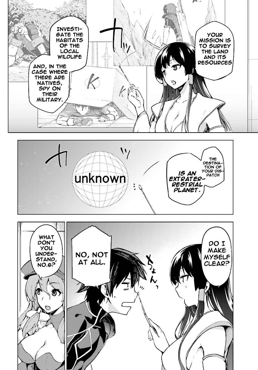 Sentouin, Hakenshimasu! Chapter 1 page 5