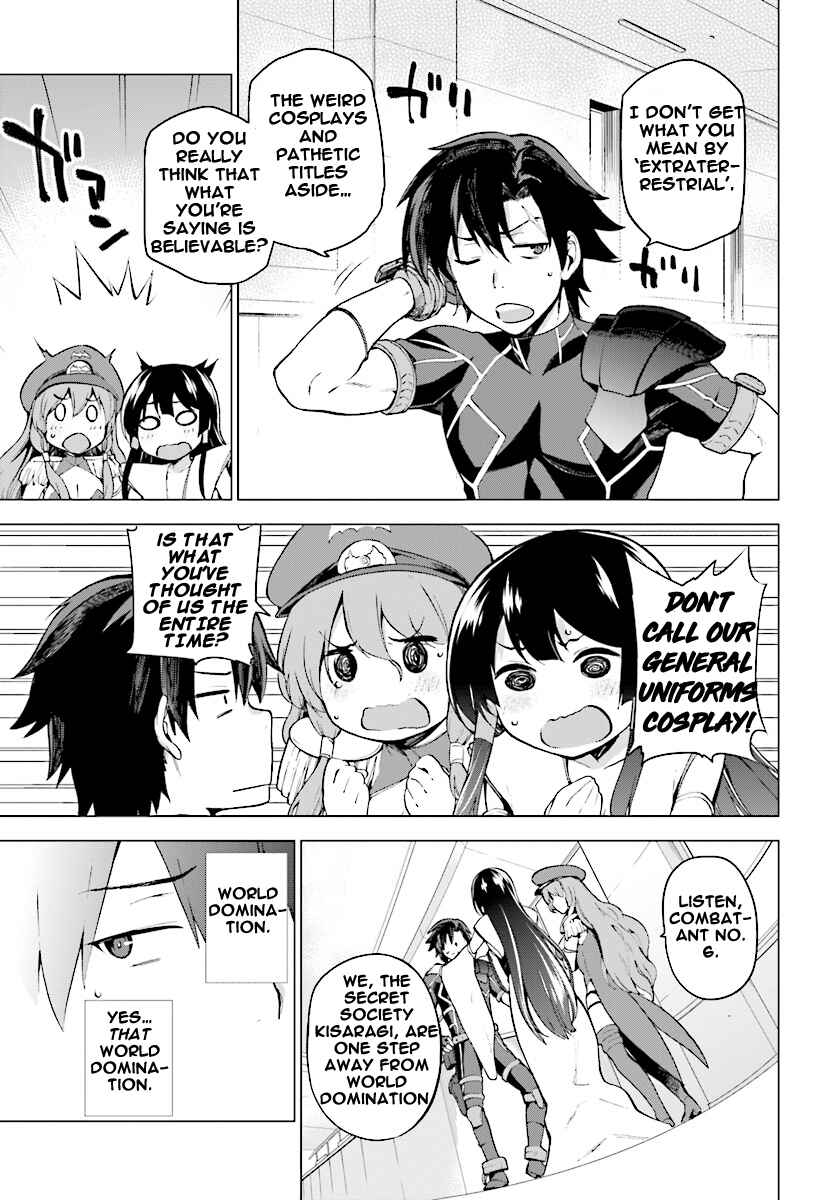 Sentouin, Hakenshimasu! Chapter 1 page 6