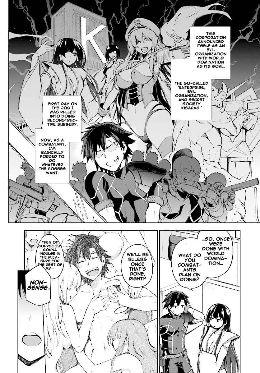 Sentouin, Hakenshimasu! Chapter 1 page 7