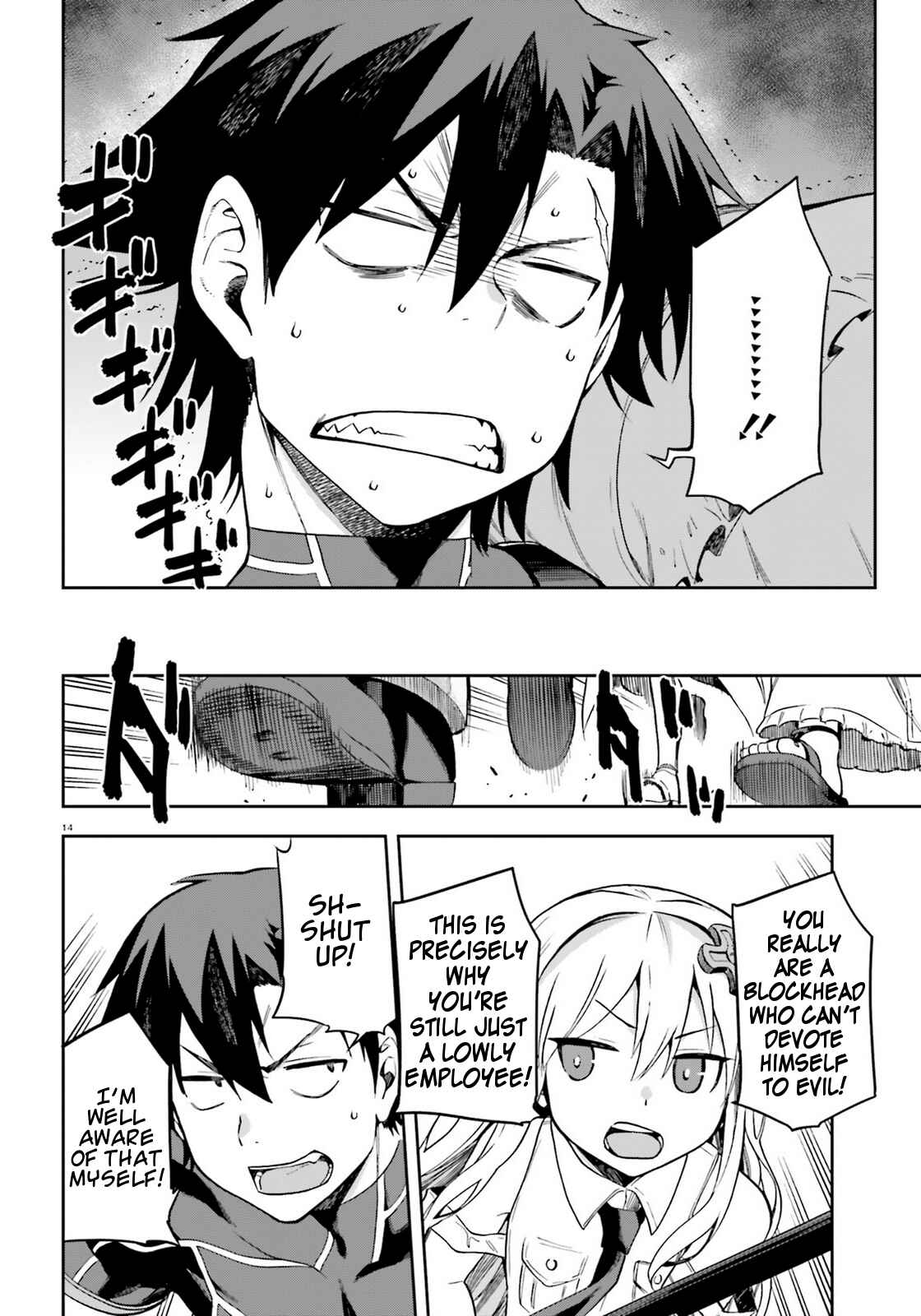 Sentouin, Hakenshimasu! Chapter 14 page 13