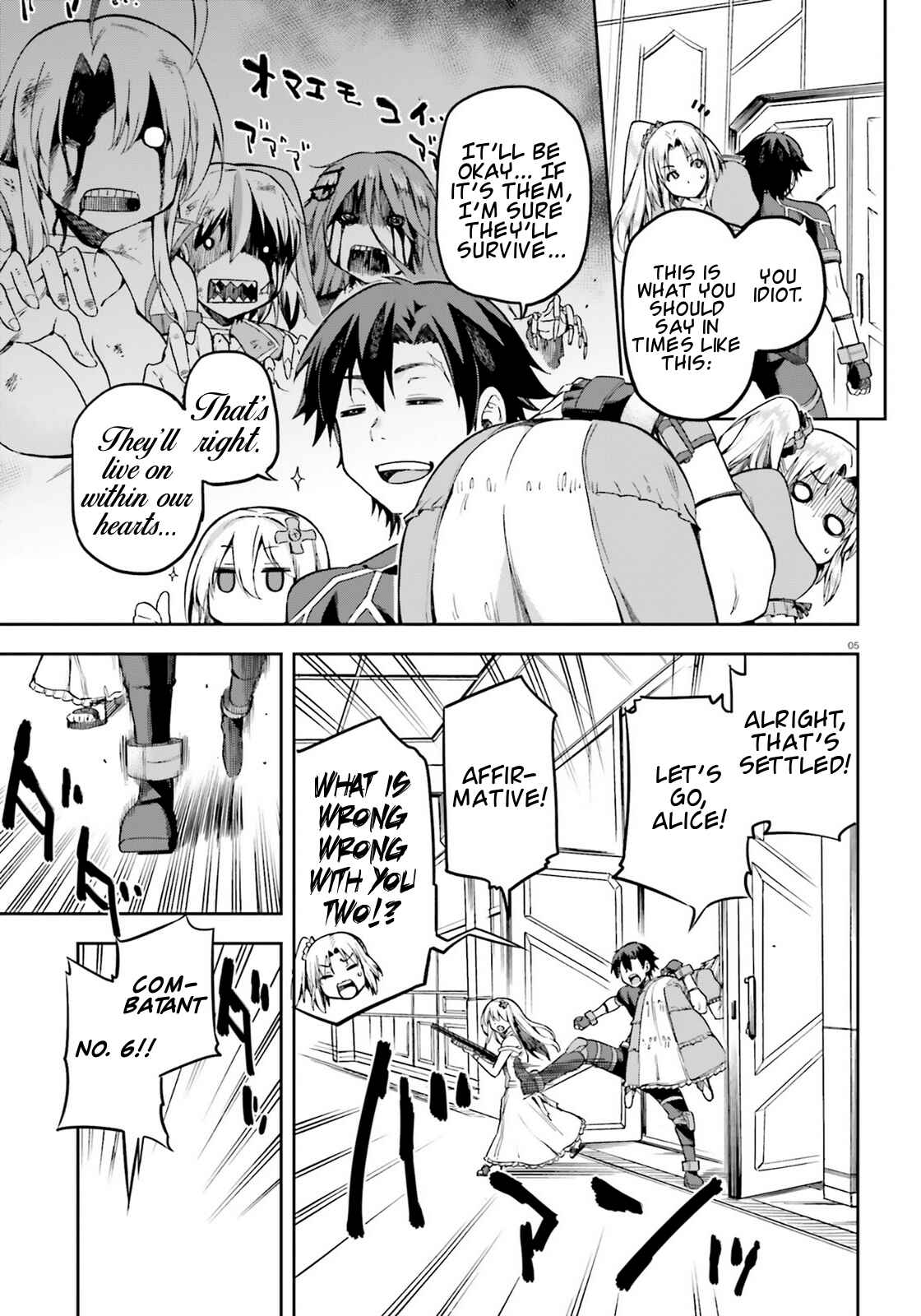 Sentouin, Hakenshimasu! Chapter 14 page 4