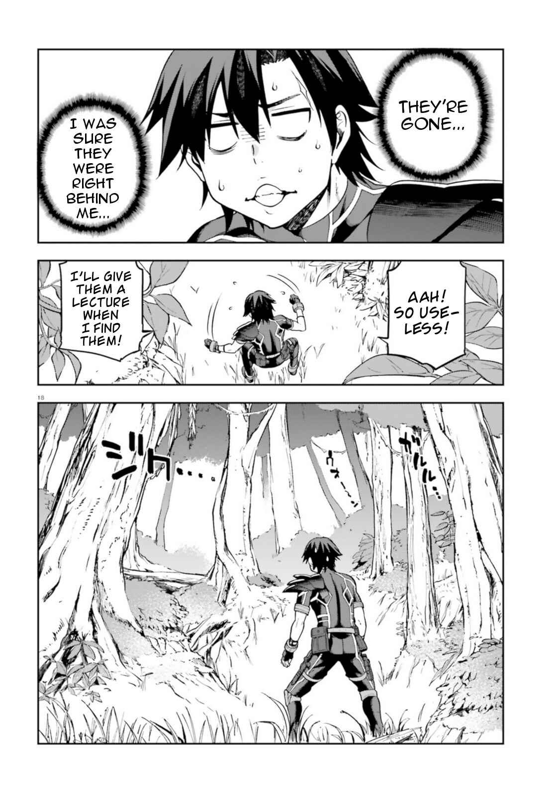 Sentouin, Hakenshimasu! Chapter 18 page 17