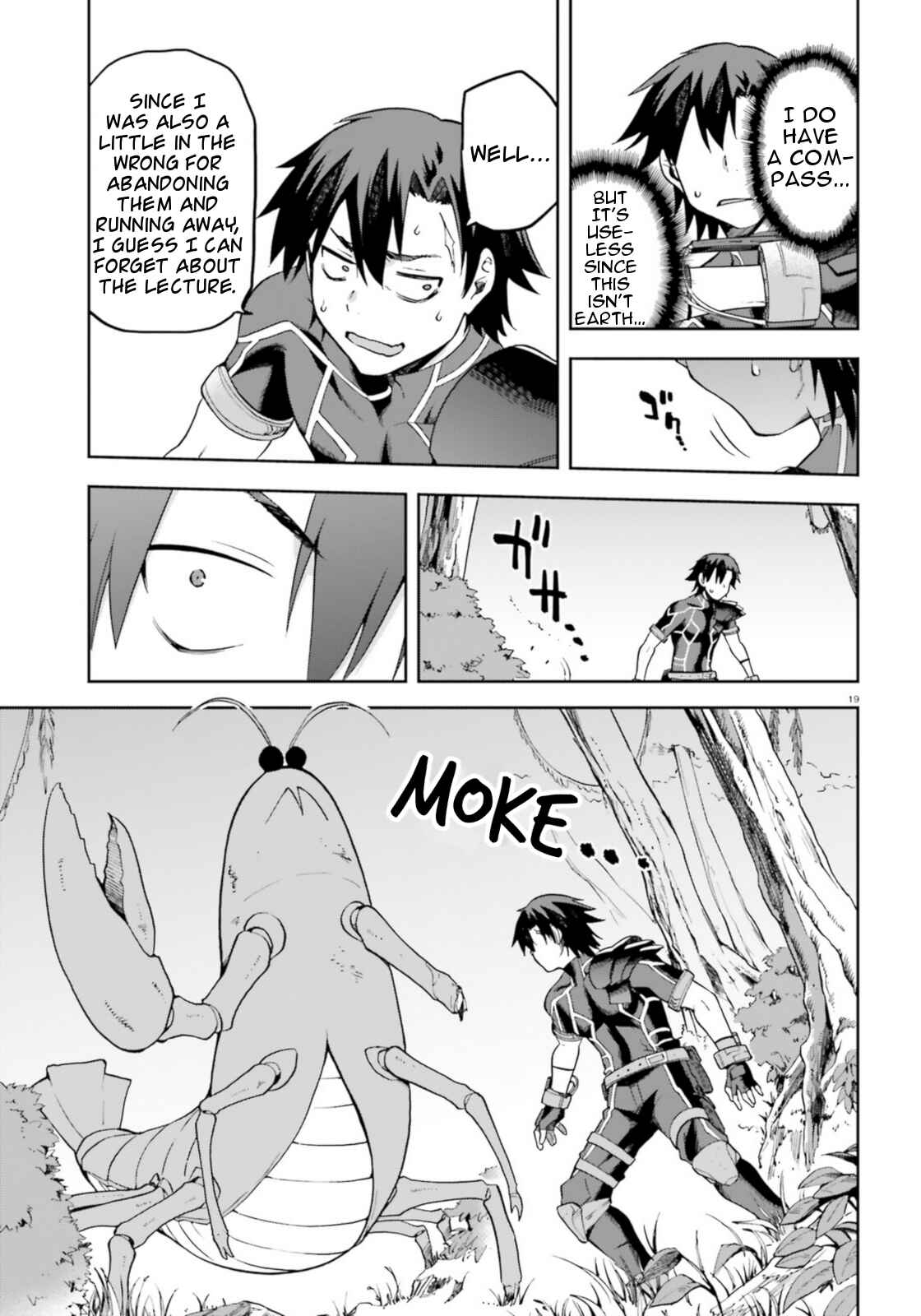 Sentouin, Hakenshimasu! Chapter 18 page 18