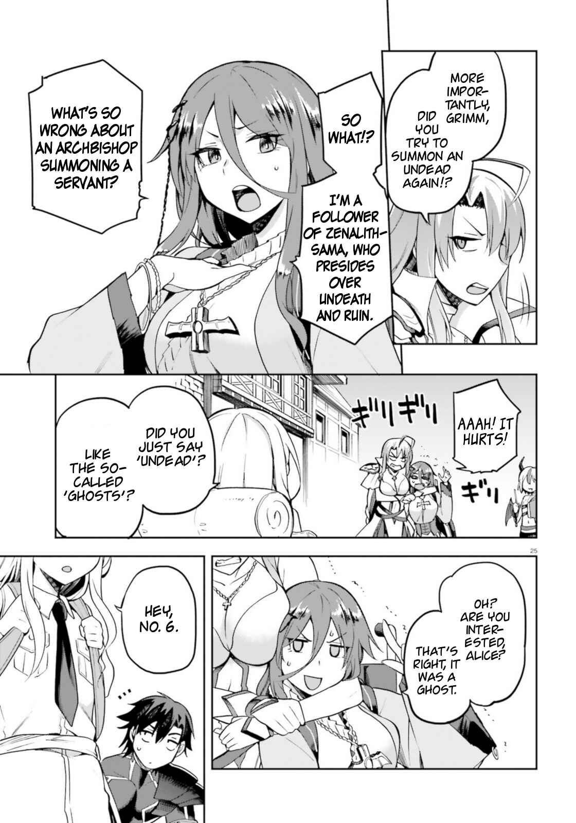 Sentouin, Hakenshimasu! Chapter 18 page 24