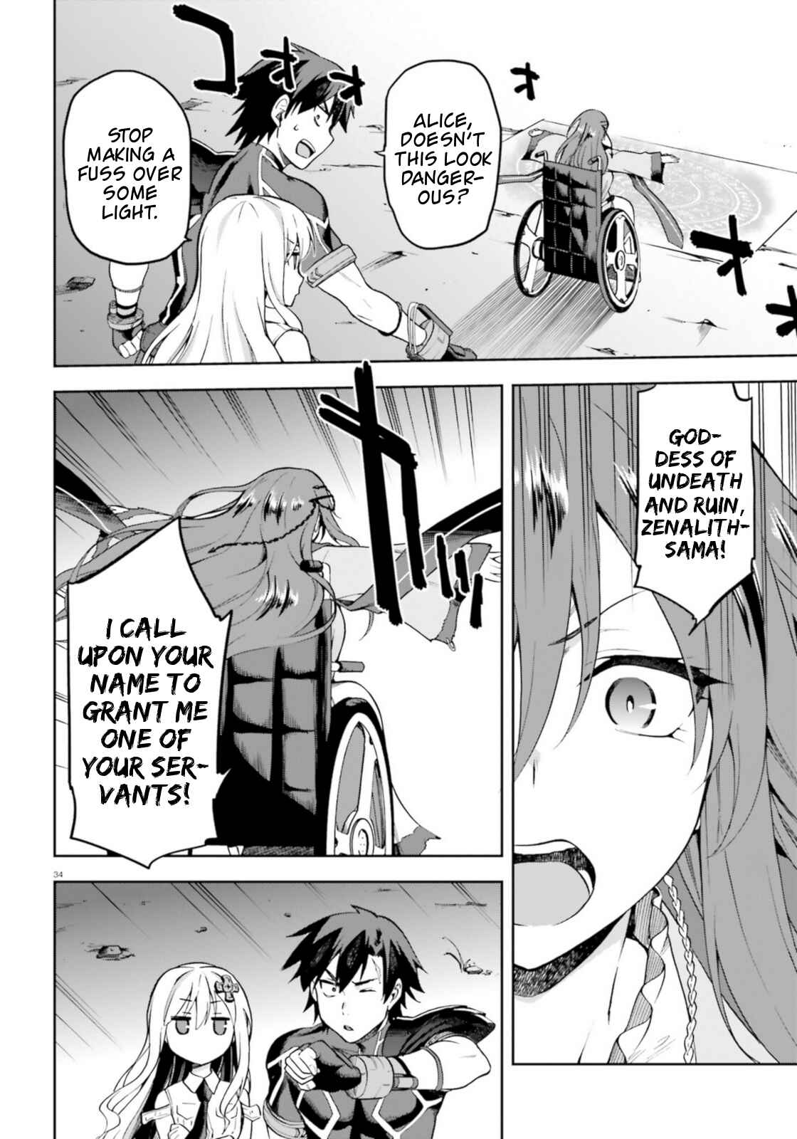 Sentouin, Hakenshimasu! Chapter 18 page 33