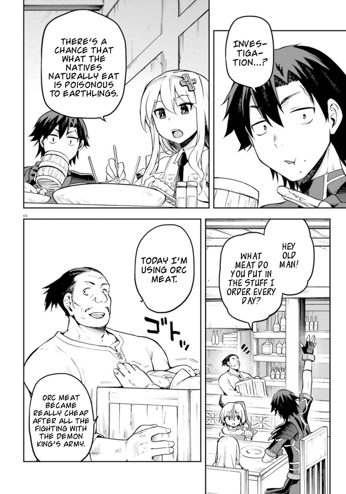 Sentouin, Hakenshimasu! Chapter 18 page 3